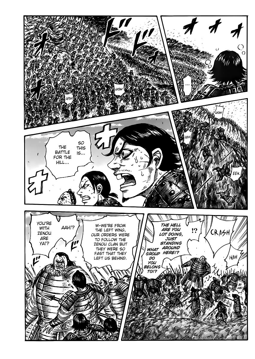 Kingdom Chapter 469 — page 1
