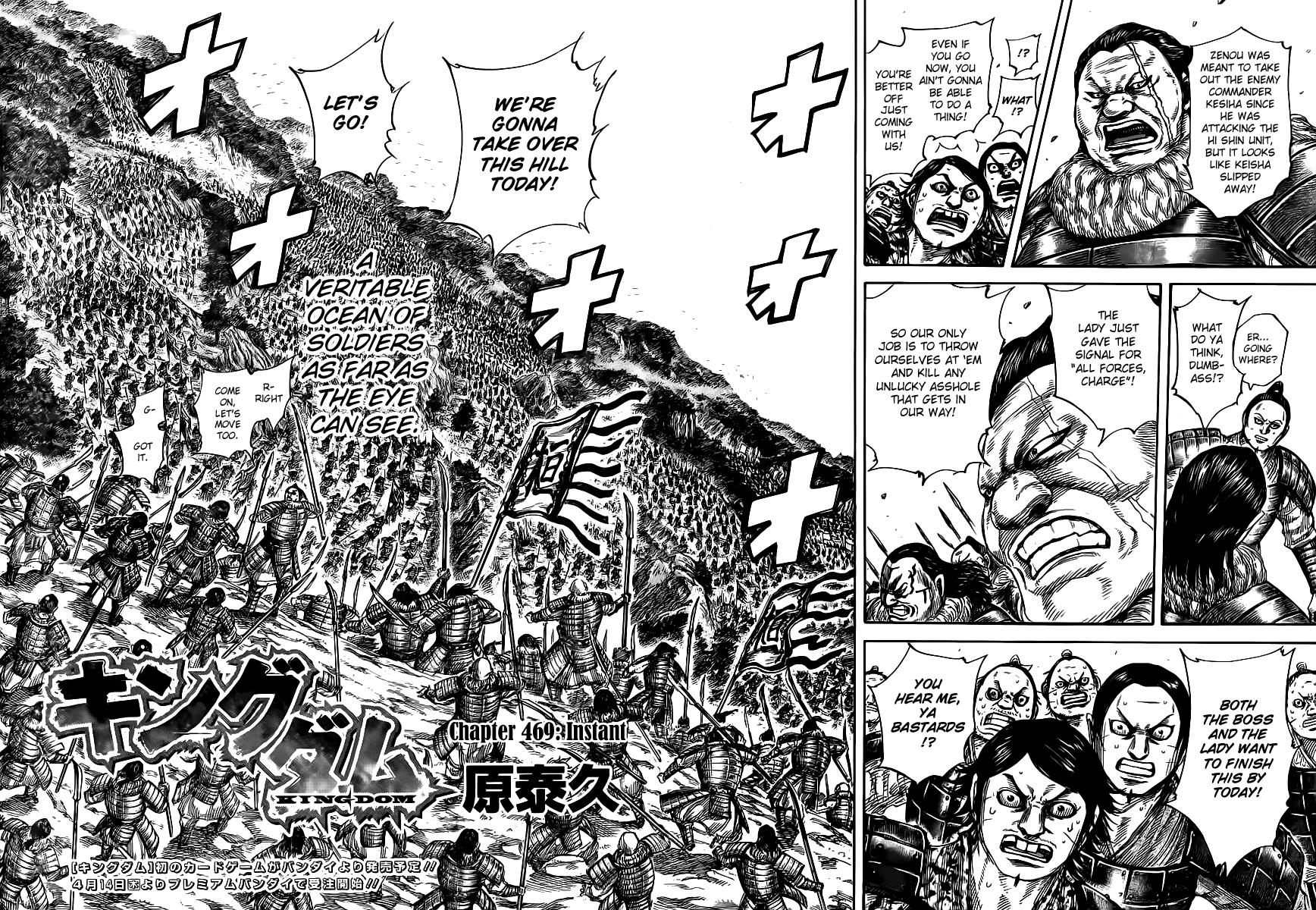Kingdom Chapter 469 — page 2