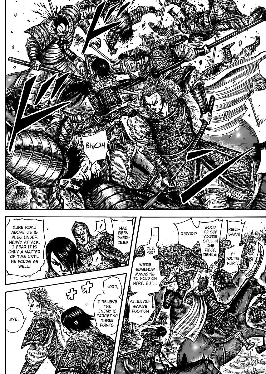 Kingdom Chapter 469 — page 3