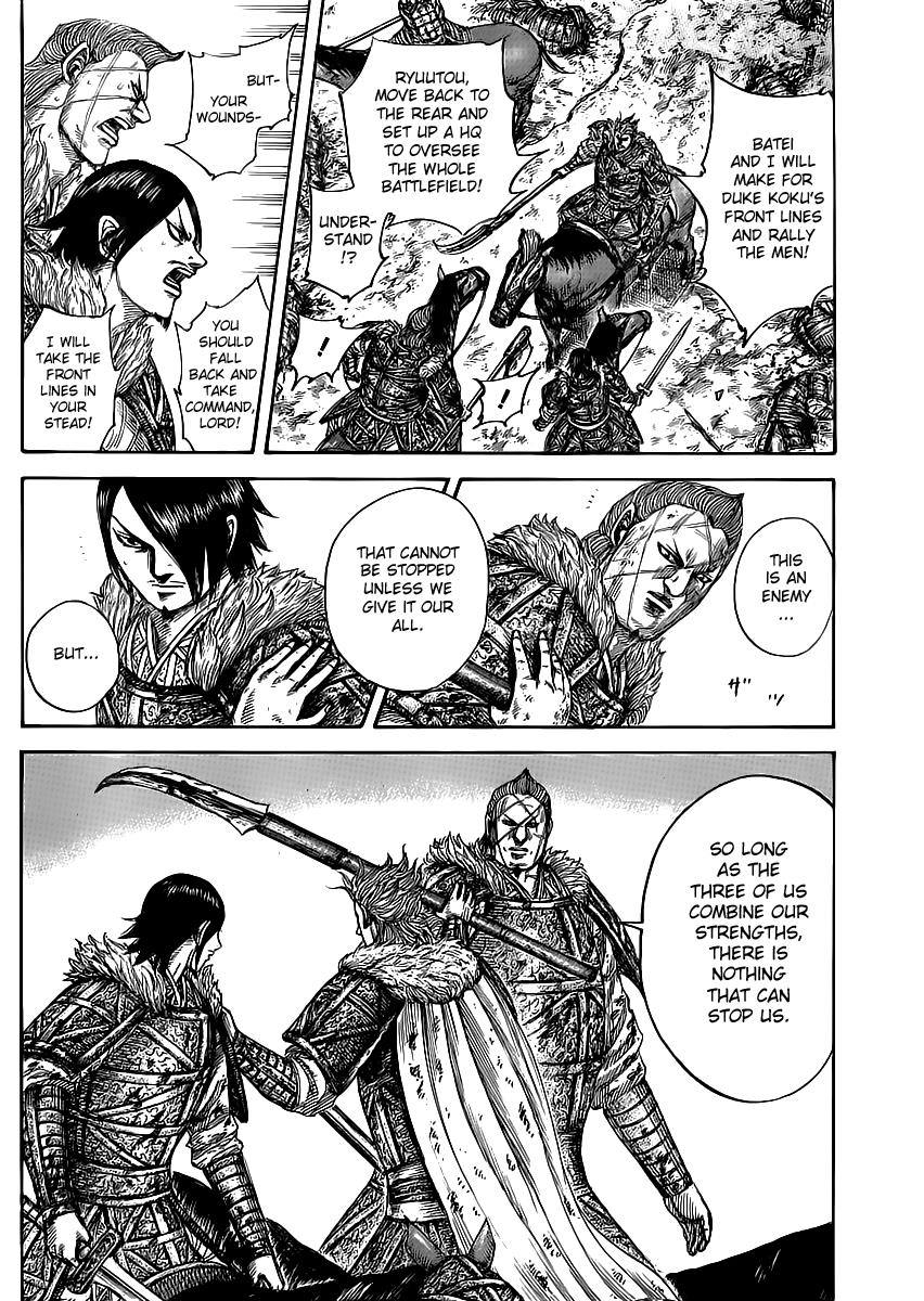 Kingdom Chapter 469 — page 5