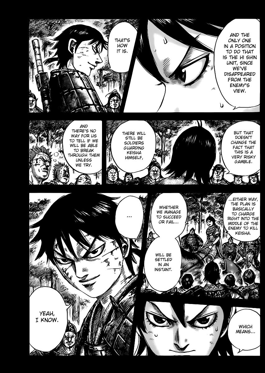 Kingdom Chapter 469 — page 8