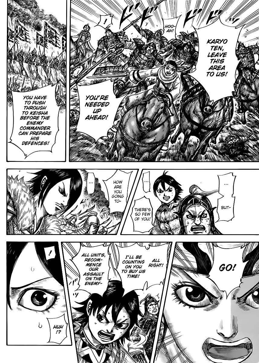 Kingdom Chapter 470 — page 4