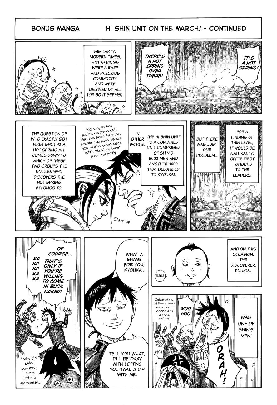 Kingdom Chapter 470 — page 19