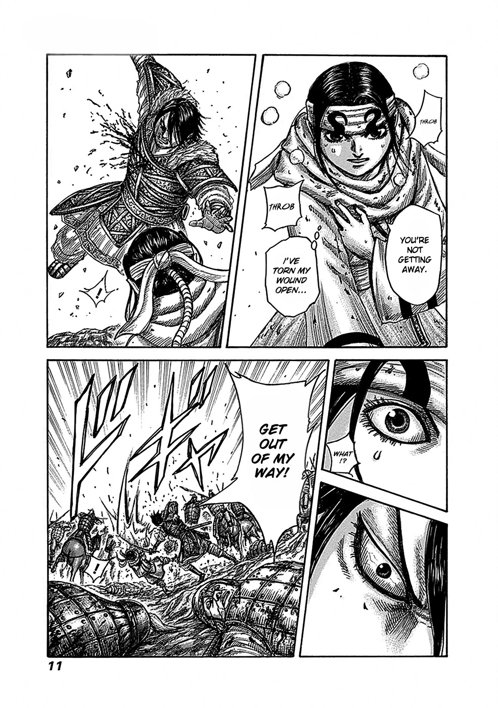 Kingdom Chapter 471 — page 5