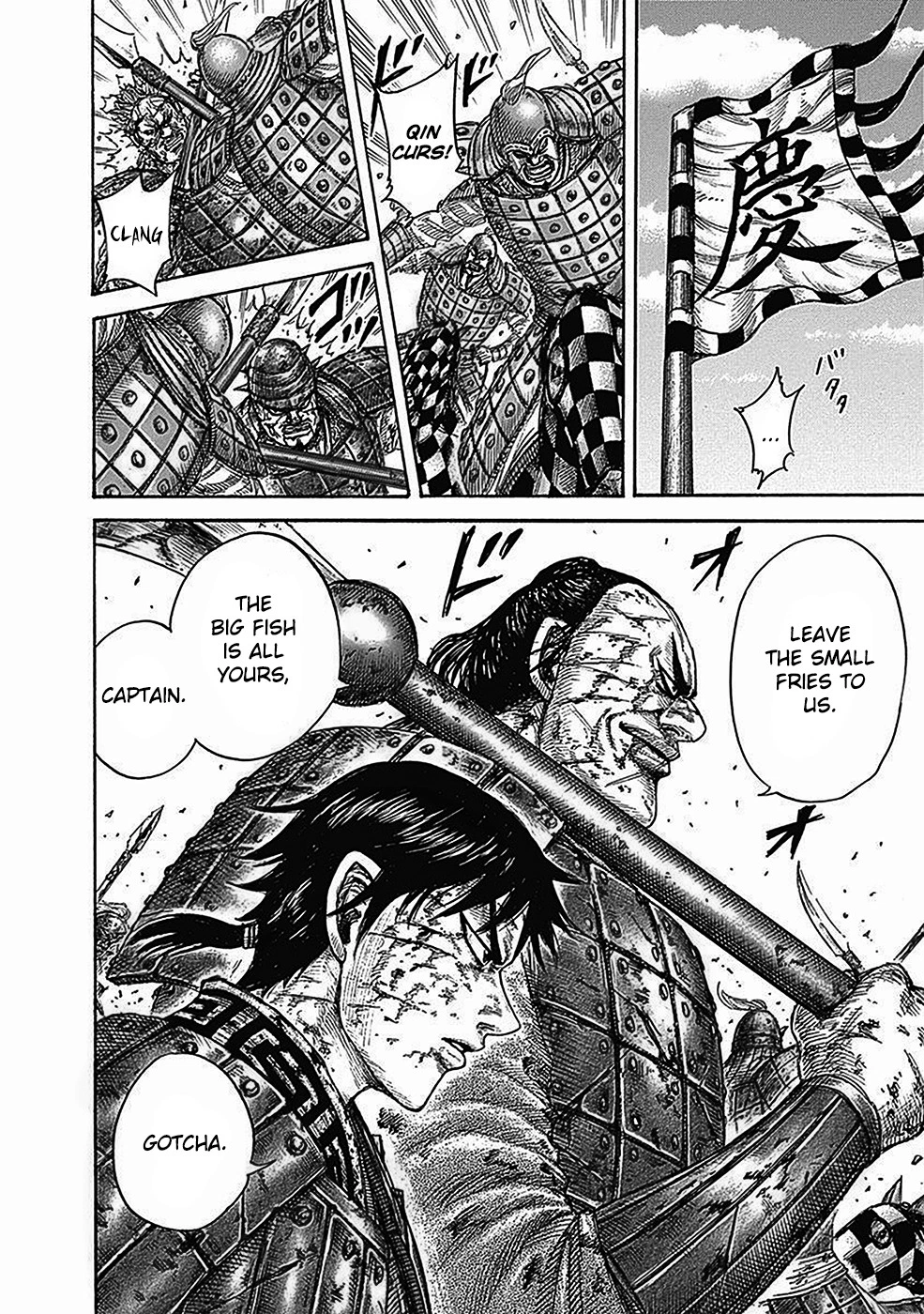 Kingdom Chapter 471 — page 15