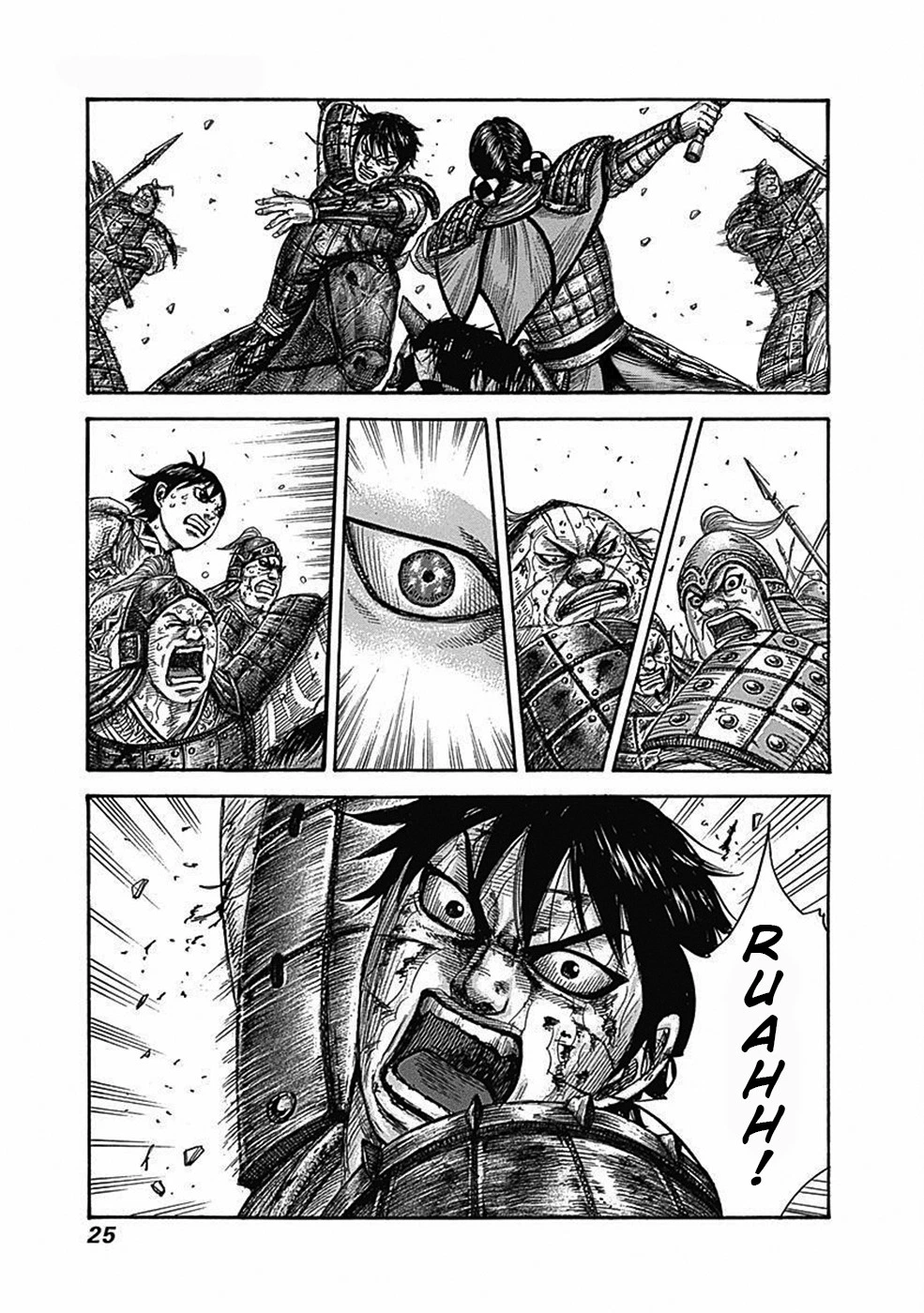 Kingdom Chapter 472 — page 1