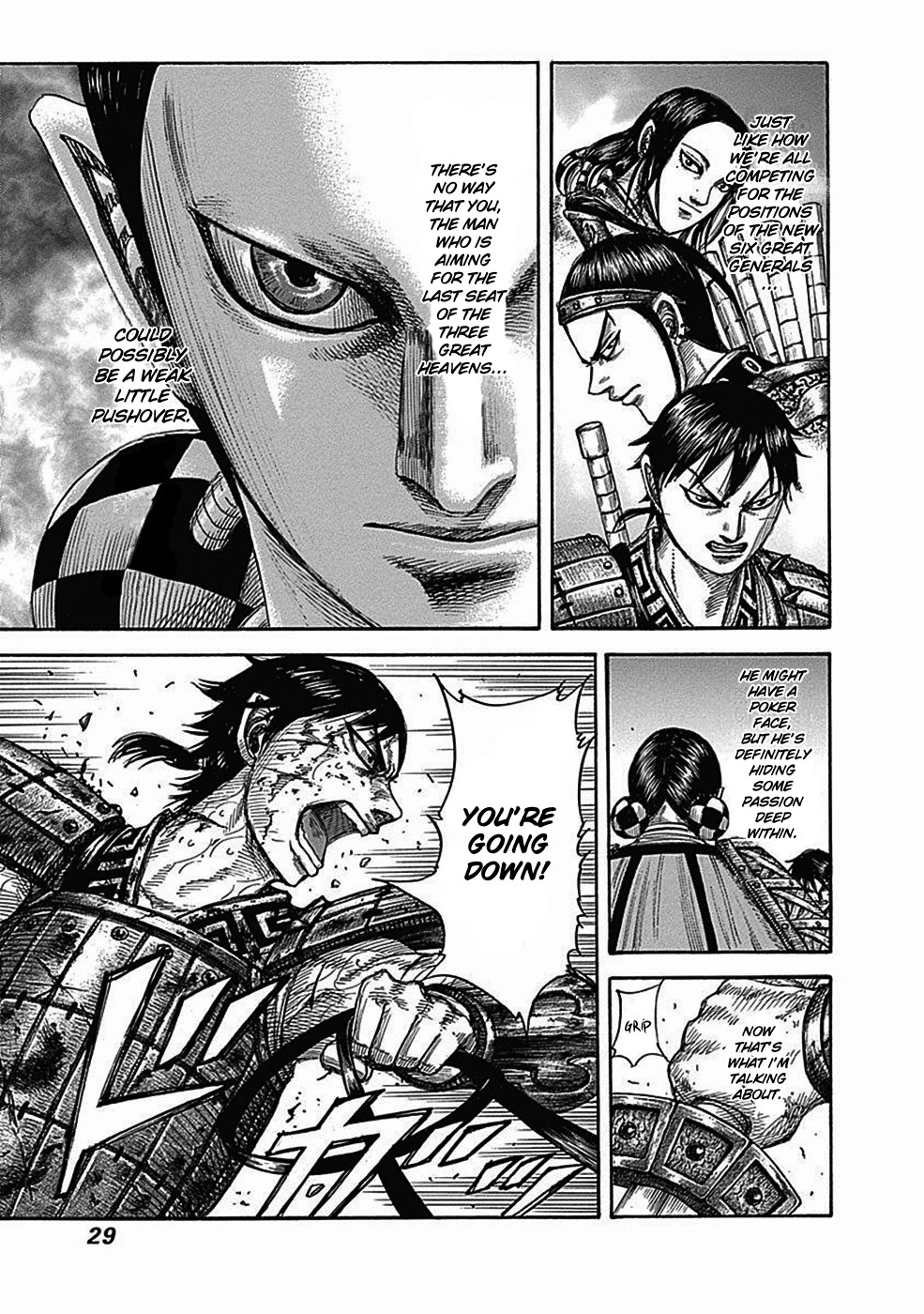 Kingdom Chapter 472 — page 4