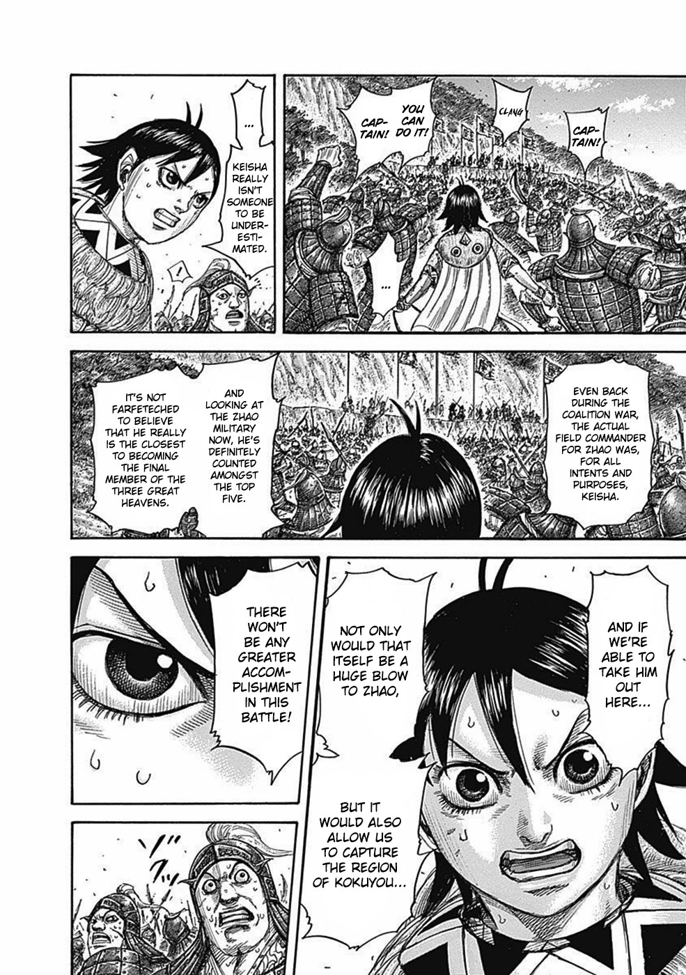 Kingdom Chapter 472 — page 5