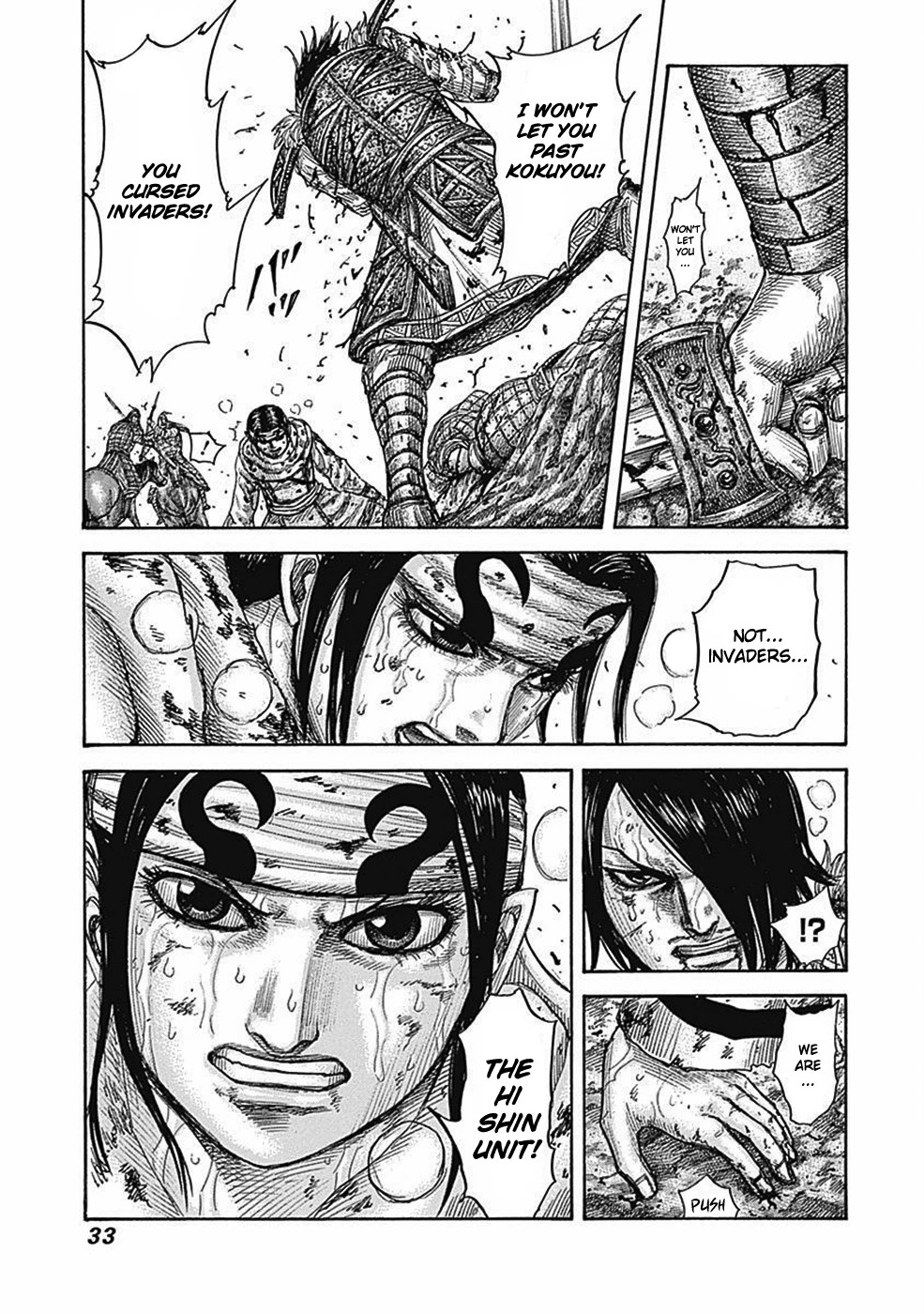 Kingdom Chapter 472 — page 8