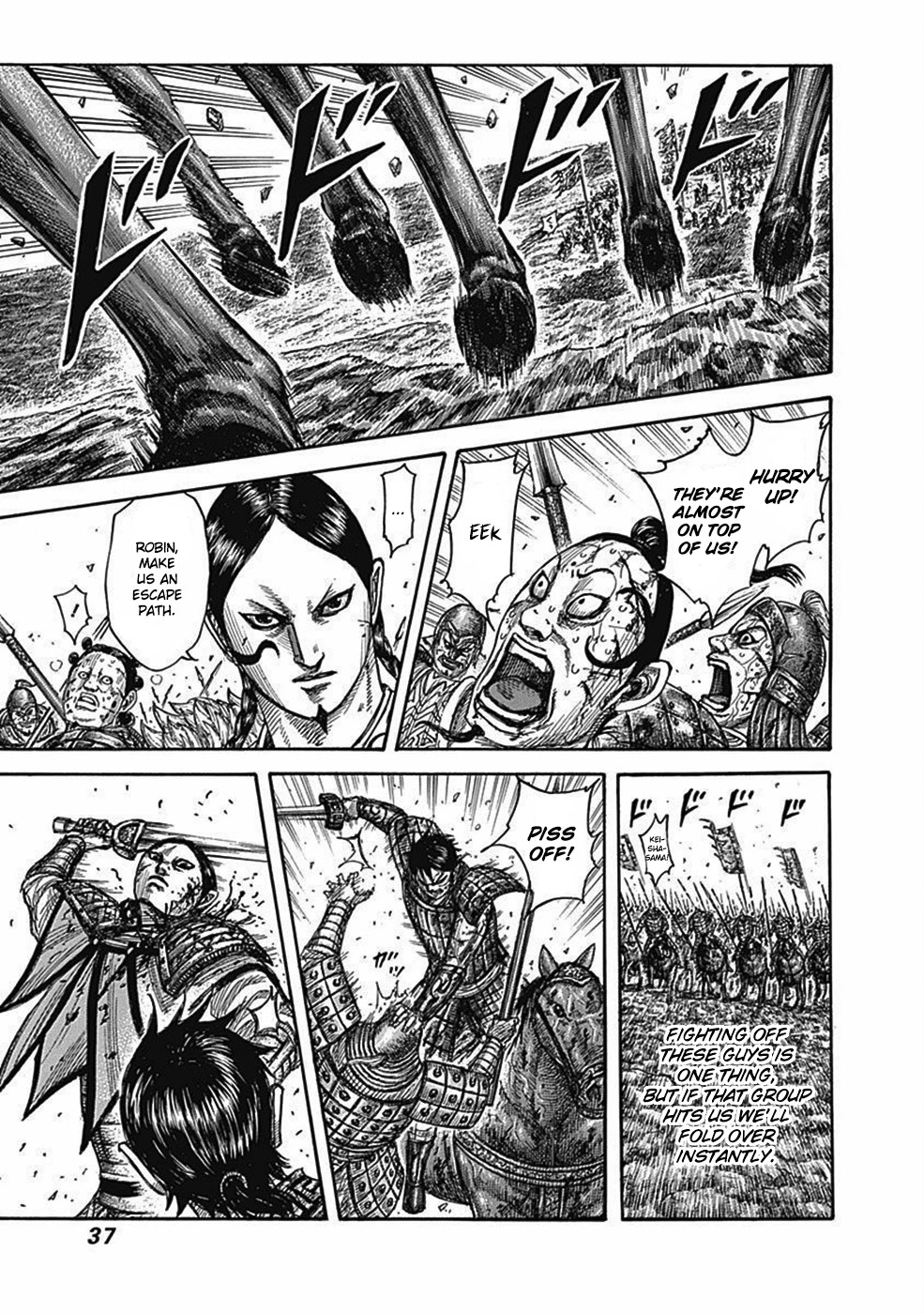 Kingdom Chapter 472 — page 12