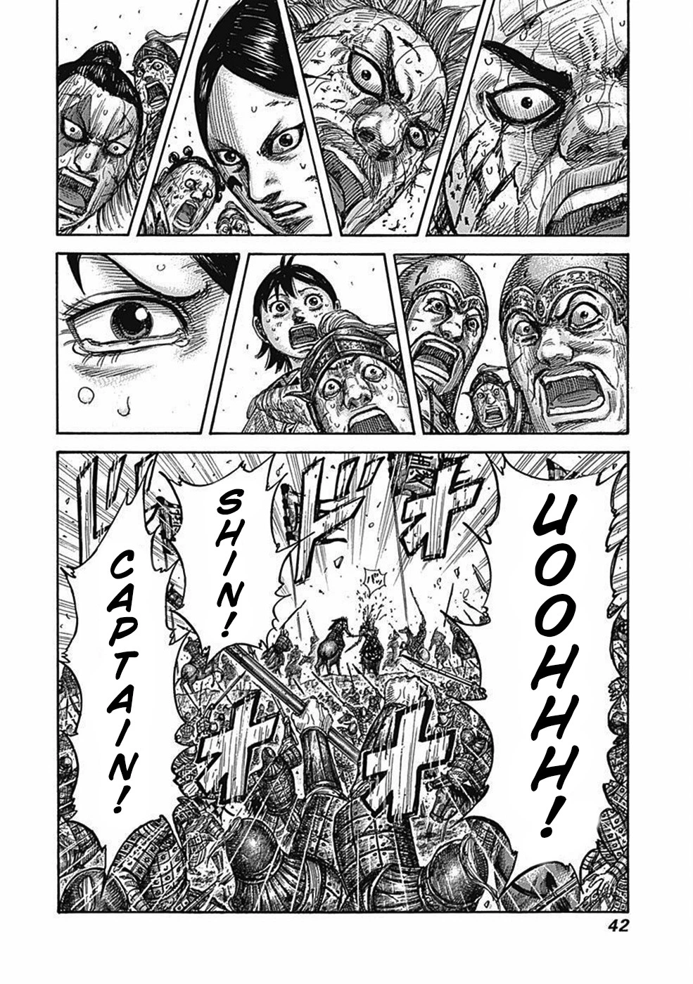 Kingdom Chapter 472 — page 16