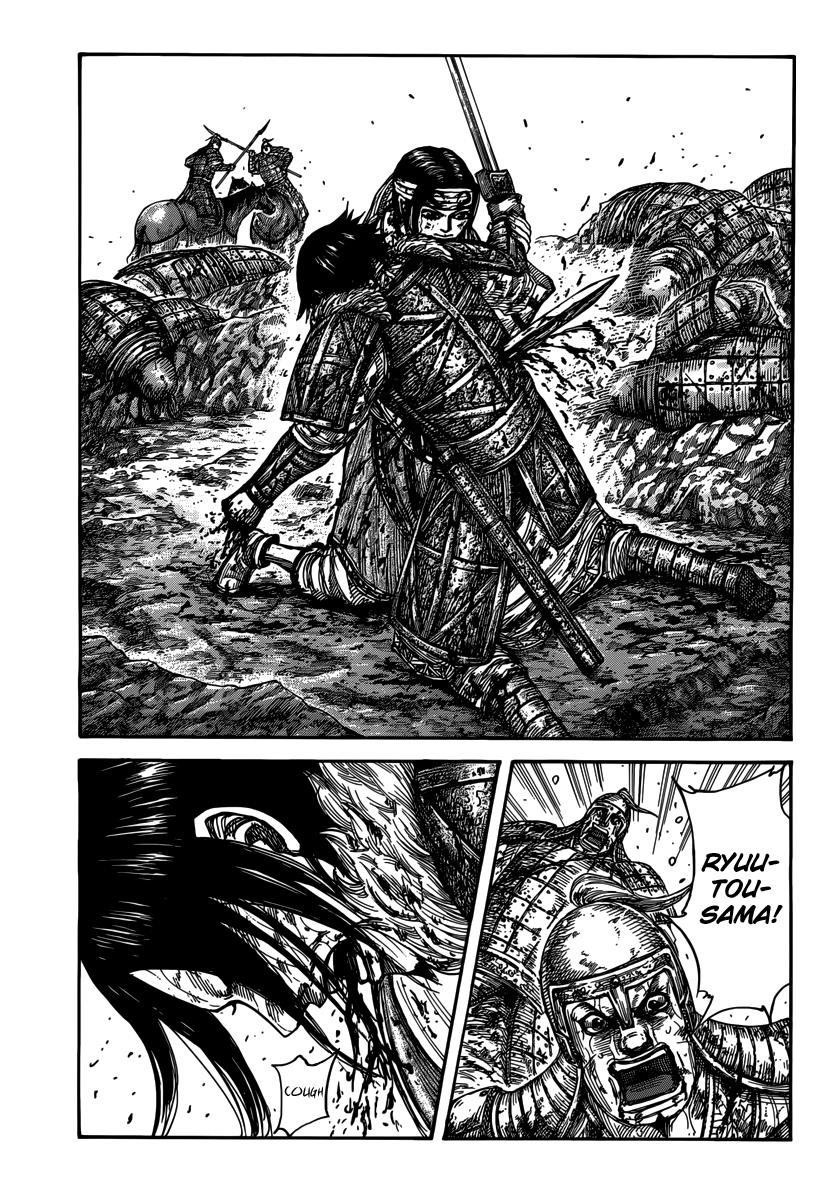 Kingdom Chapter 473 — page 6