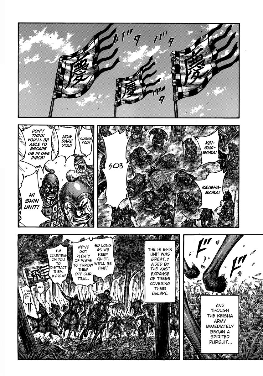 Kingdom Chapter 473 — page 13