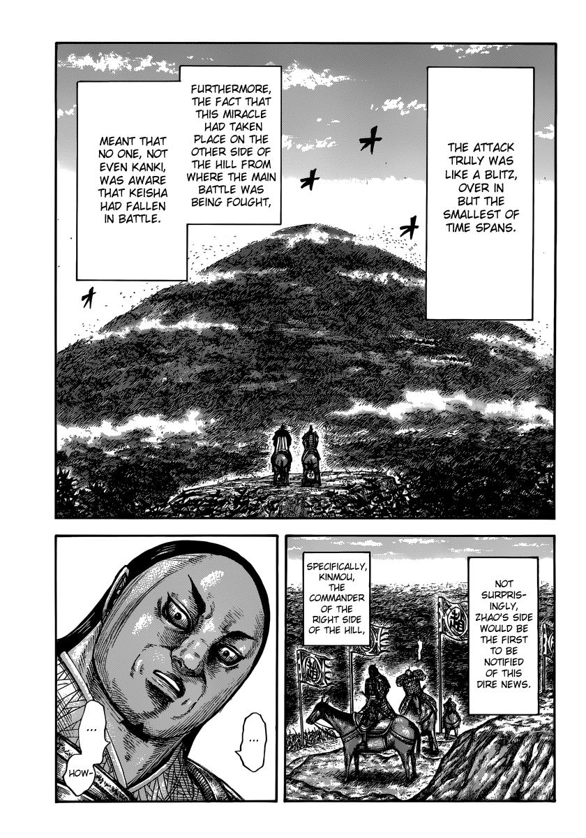Kingdom Chapter 473 — page 14