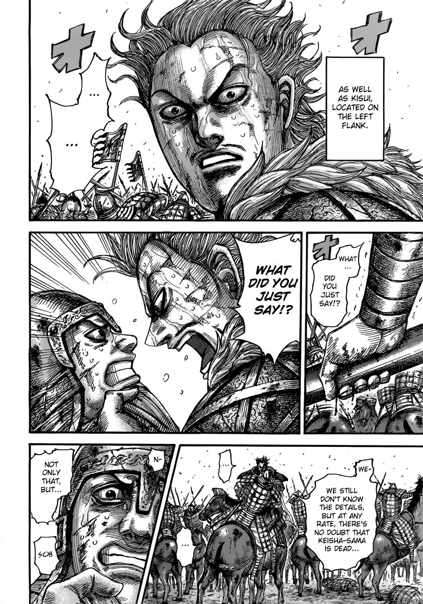 Kingdom Chapter 473 — page 15