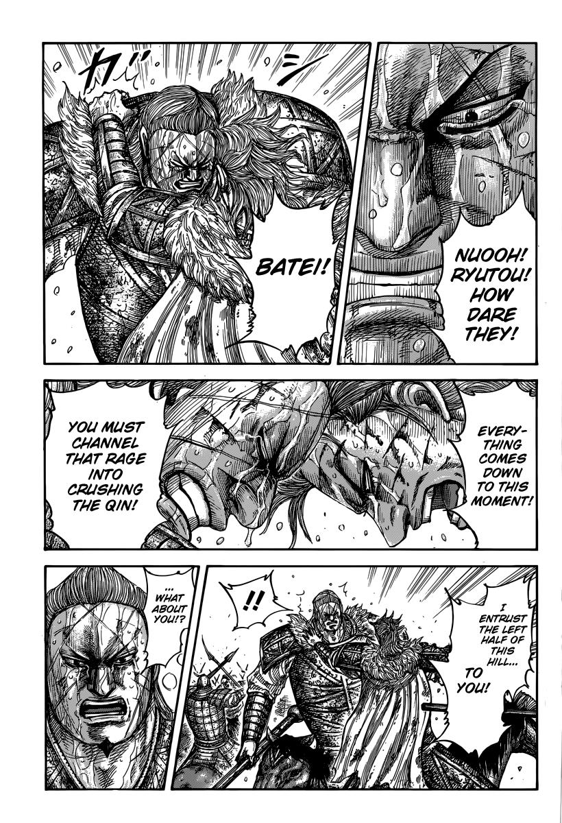Kingdom Chapter 474 — page 1
