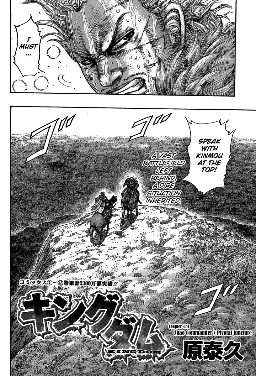 Kingdom Chapter 474 — page 2