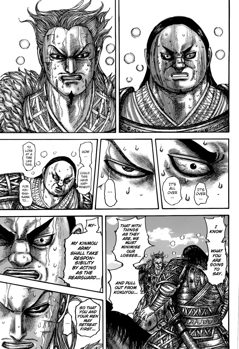 Kingdom Chapter 474 — page 3