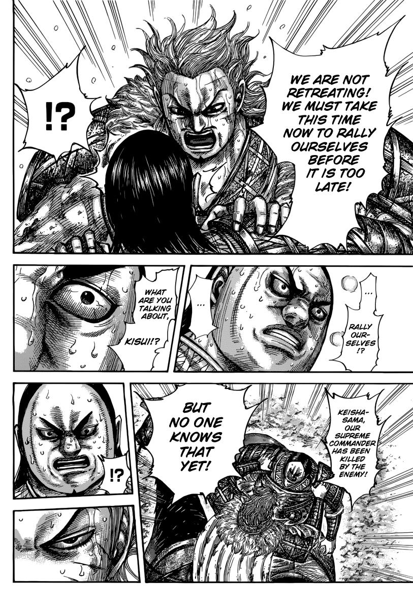 Kingdom Chapter 474 — page 4