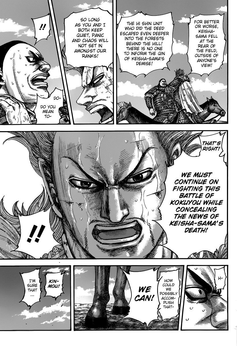 Kingdom Chapter 474 — page 5