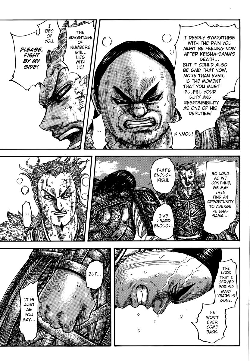 Kingdom Chapter 474 — page 7
