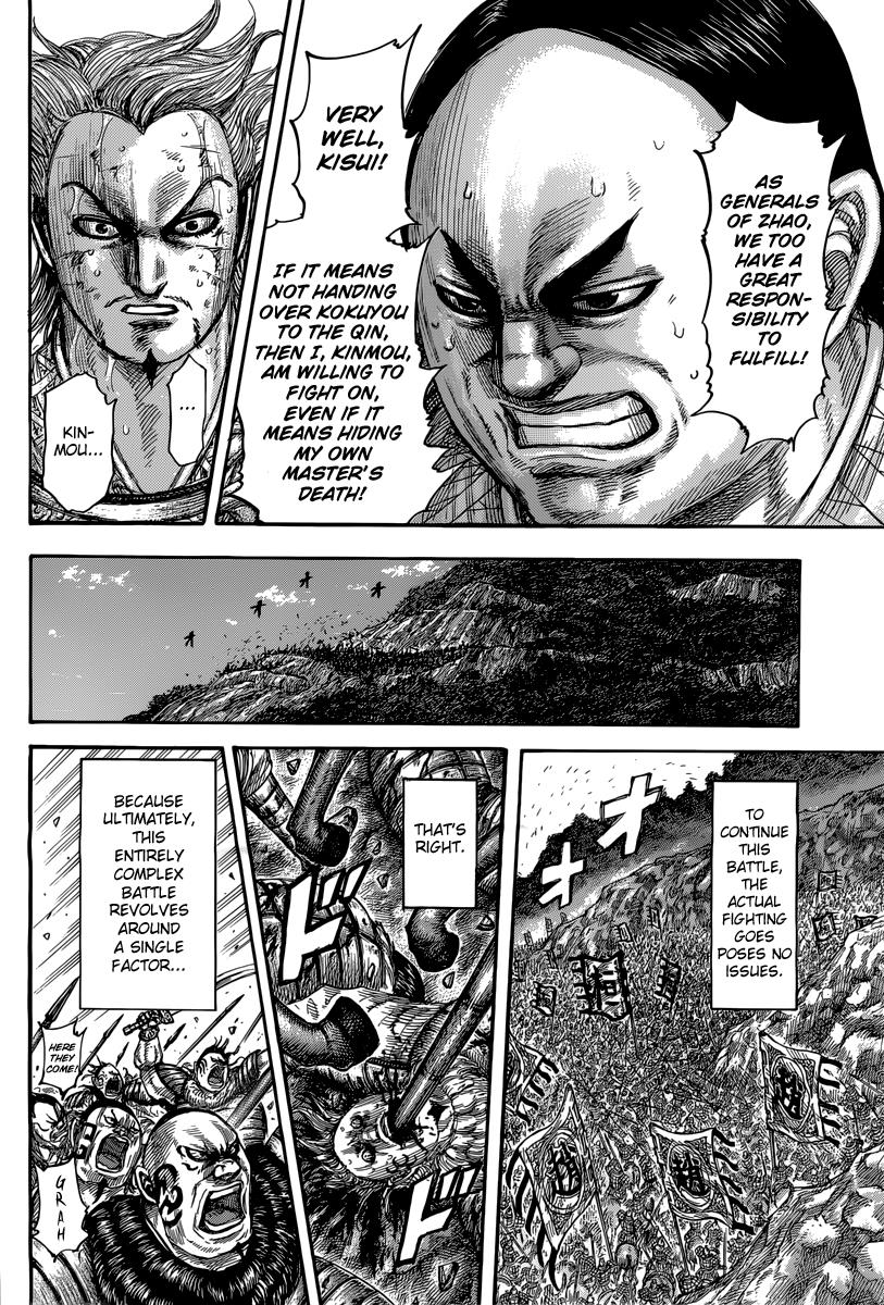Kingdom Chapter 474 — page 8