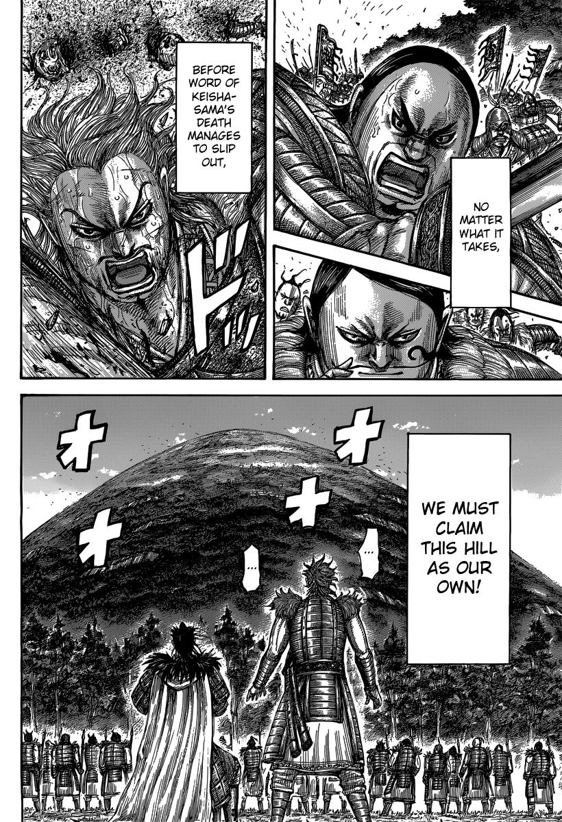 Kingdom Chapter 474 — page 12
