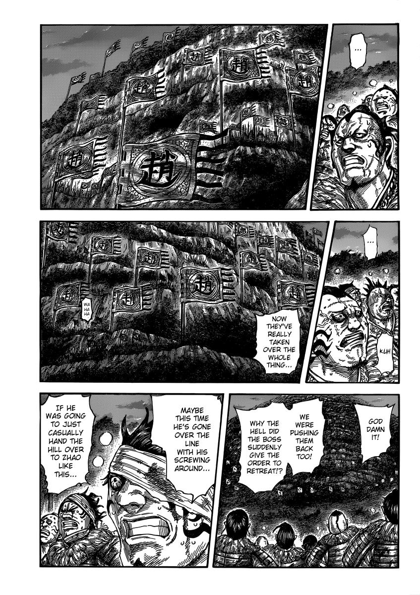 Kingdom Chapter 475 — page 1