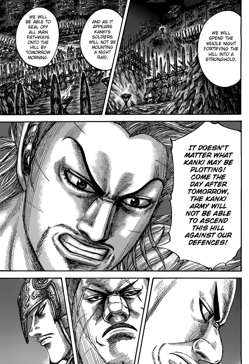 Kingdom Chapter 475 — page 11