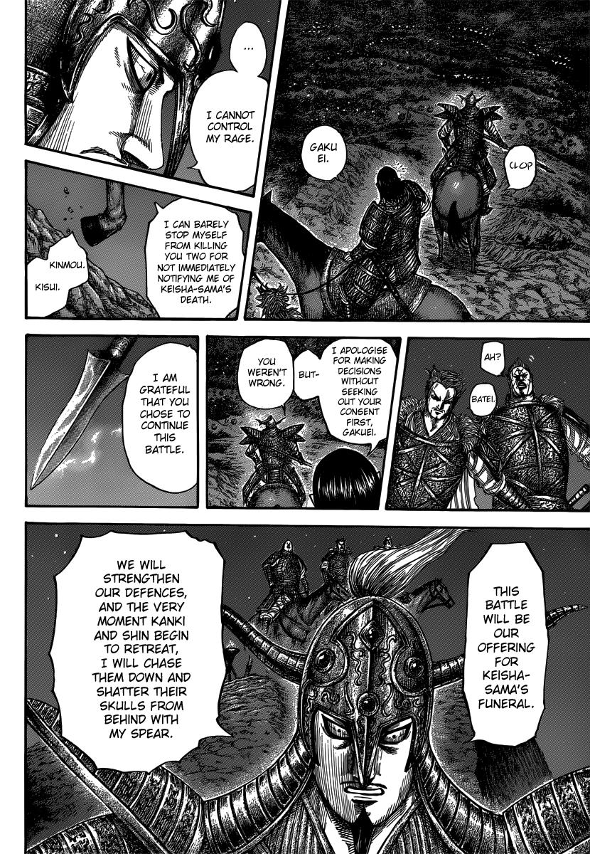 Kingdom Chapter 475 — page 12