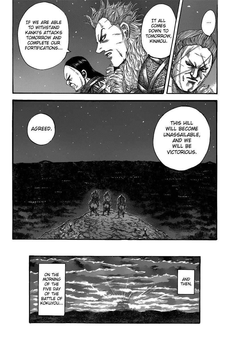 Kingdom Chapter 475 — page 13