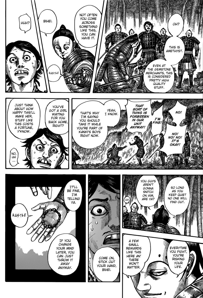 Kingdom Chapter 475 — page 18
