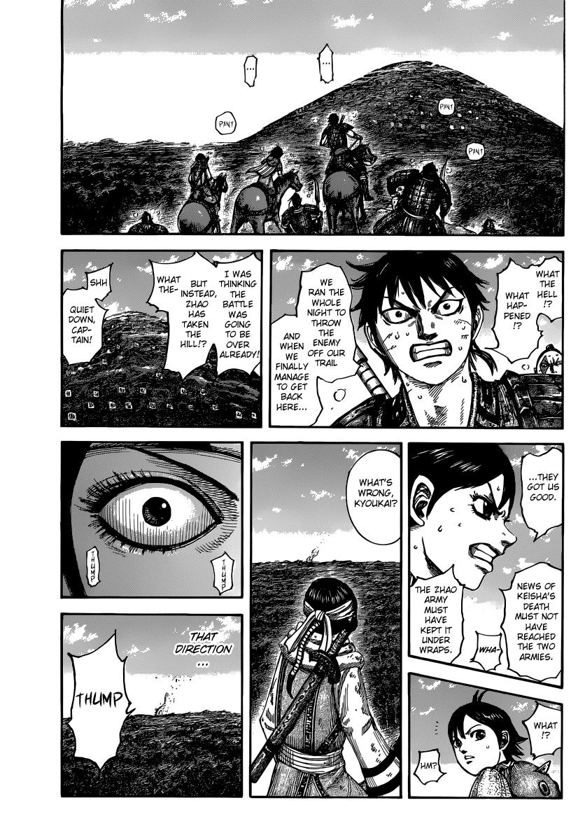 Kingdom Chapter 475 — page 19