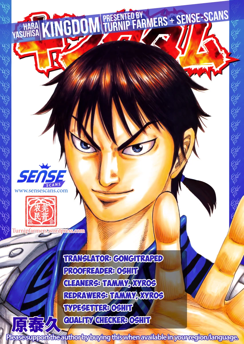 Kingdom Chapter 475 — page 20