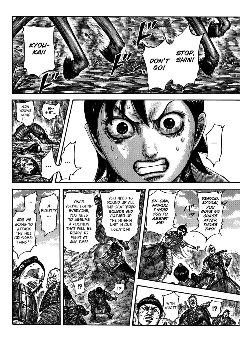 Kingdom Chapter 477 — page 2