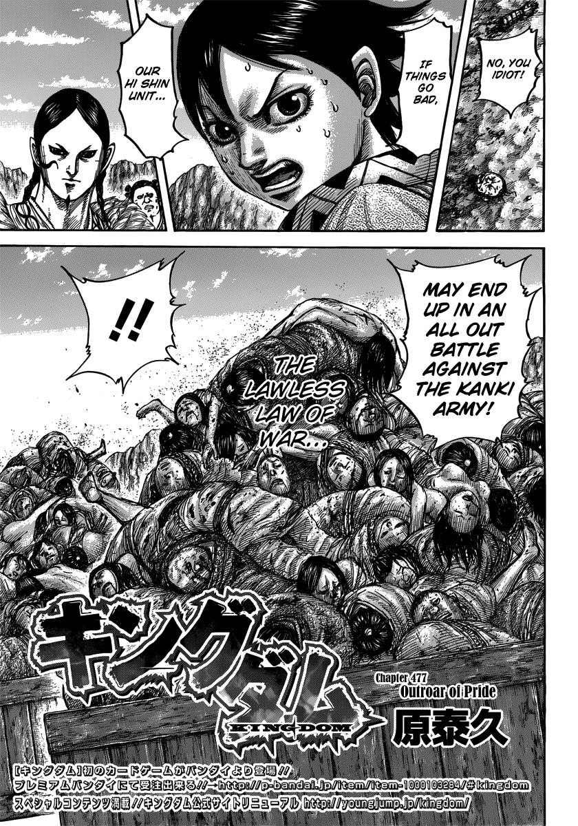 Kingdom Chapter 477 — page 3