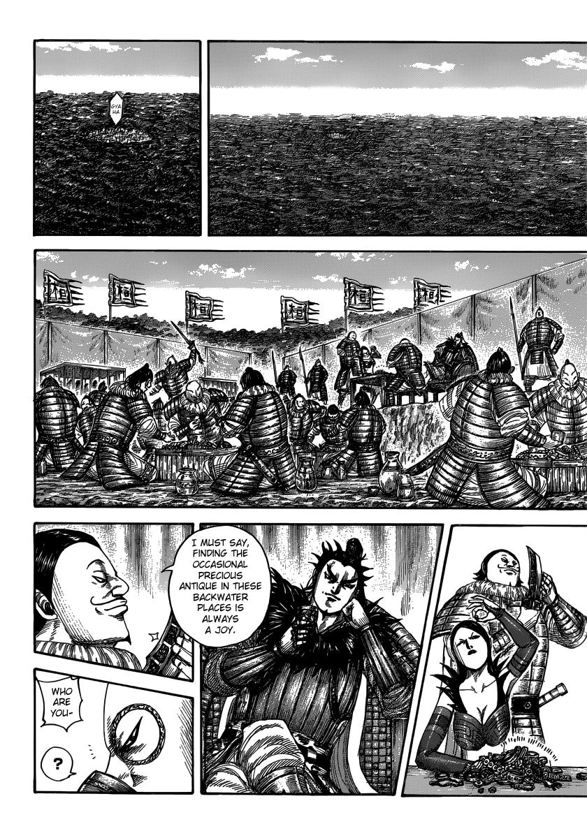 Kingdom Chapter 477 — page 4