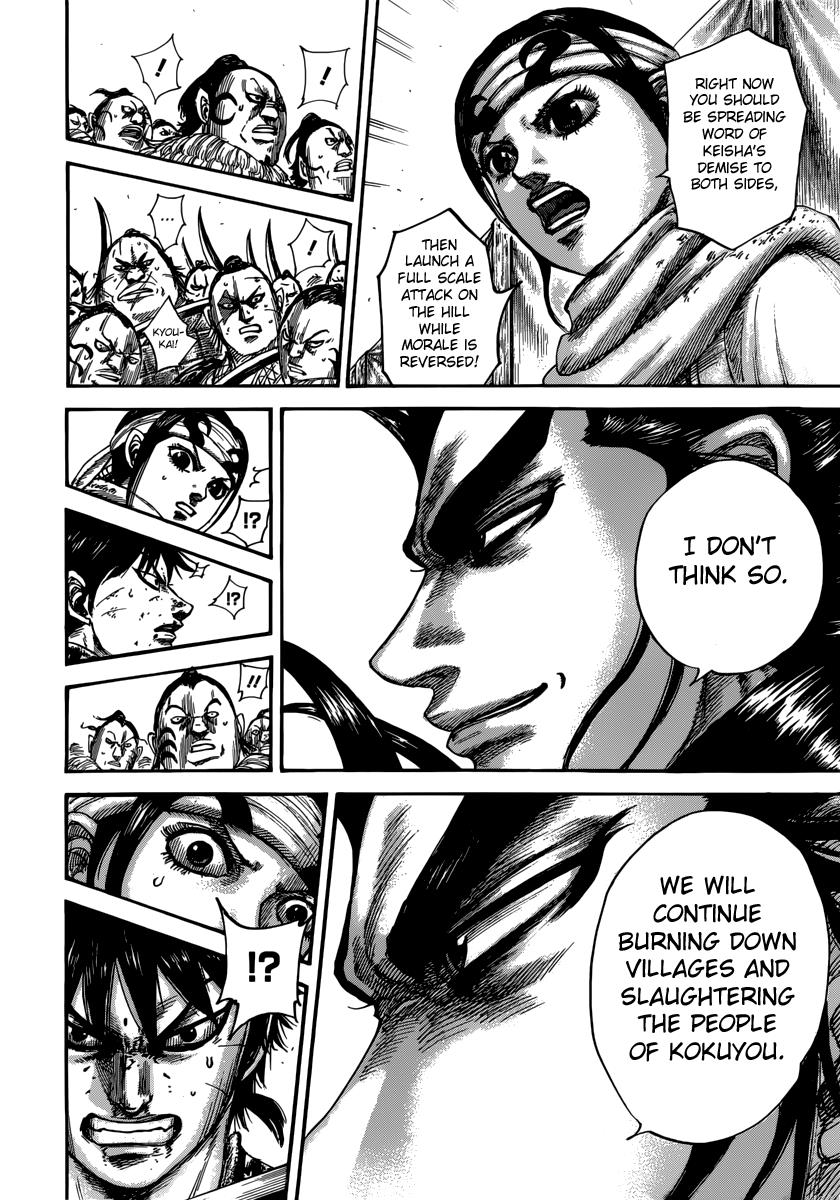 Kingdom Chapter 478 — page 6