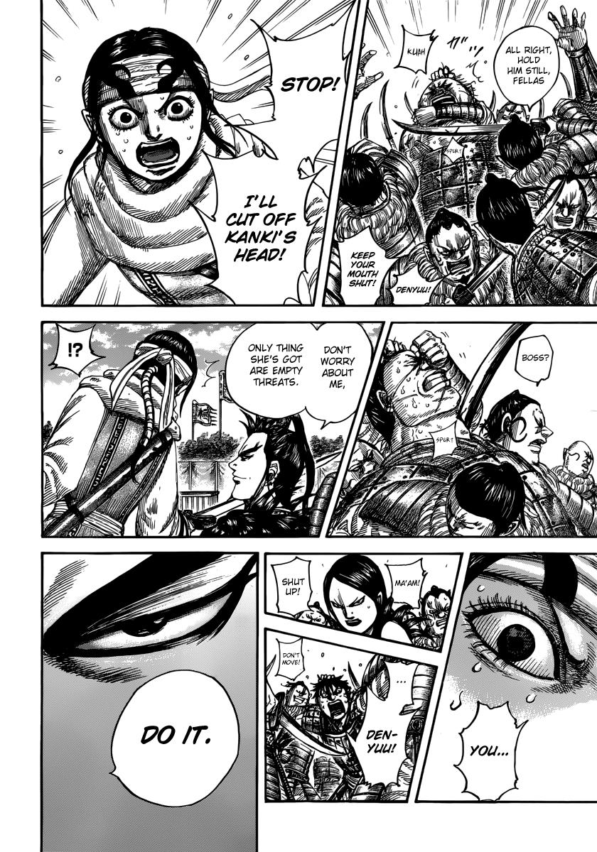 Kingdom Chapter 478 — page 8