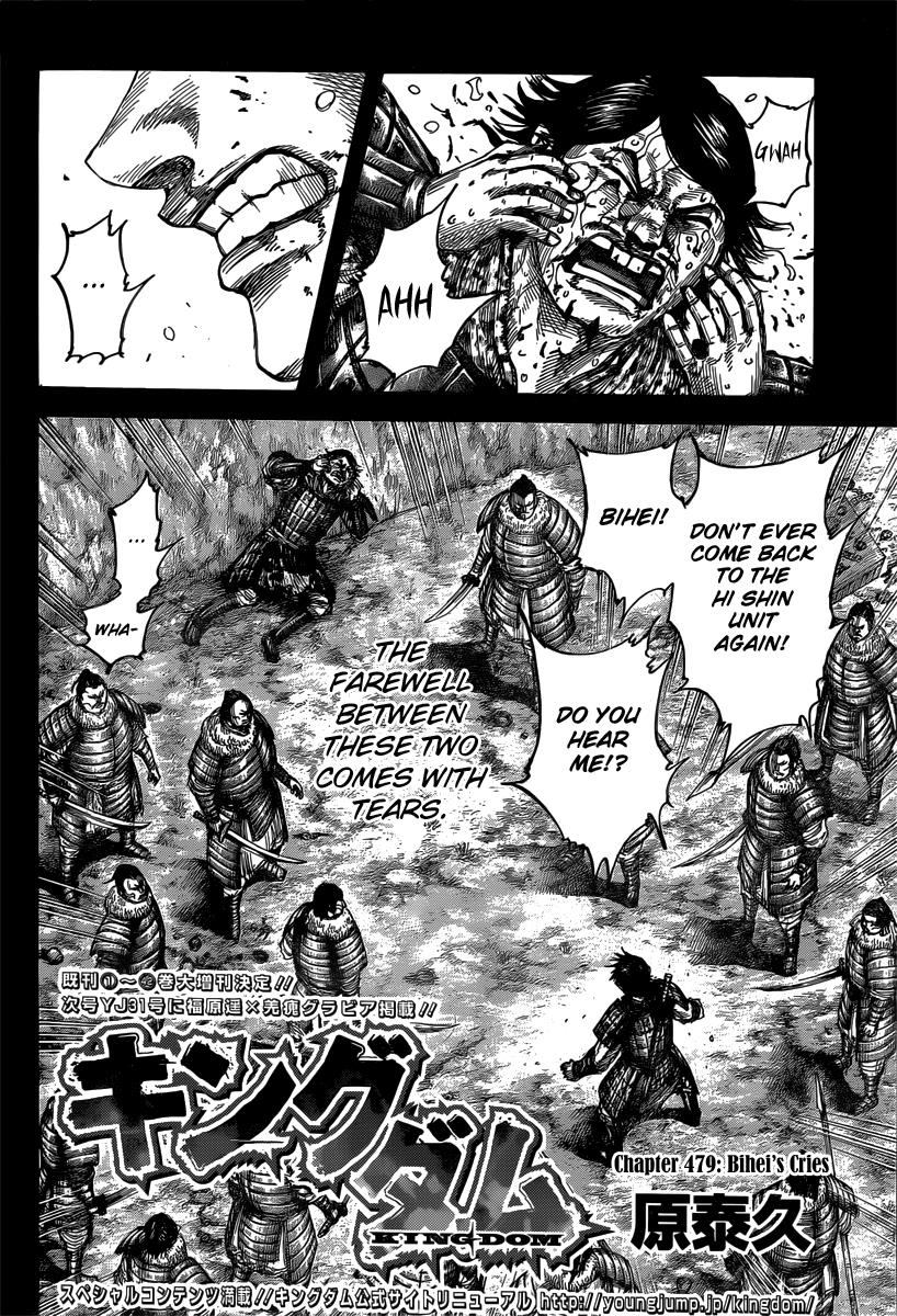 Kingdom Chapter 479 — page 2