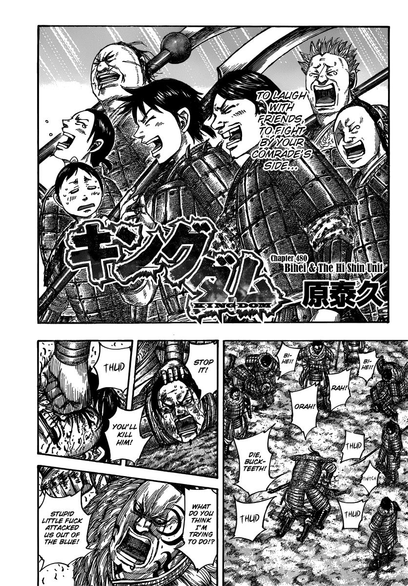 Kingdom Chapter 480 — page 1