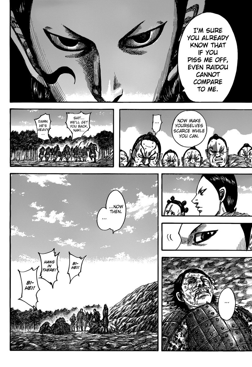 Kingdom Chapter 480 — page 4