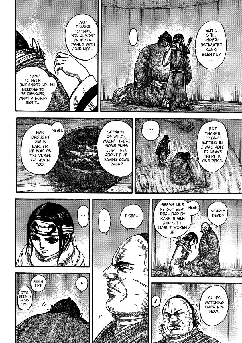 Kingdom Chapter 480 — page 6