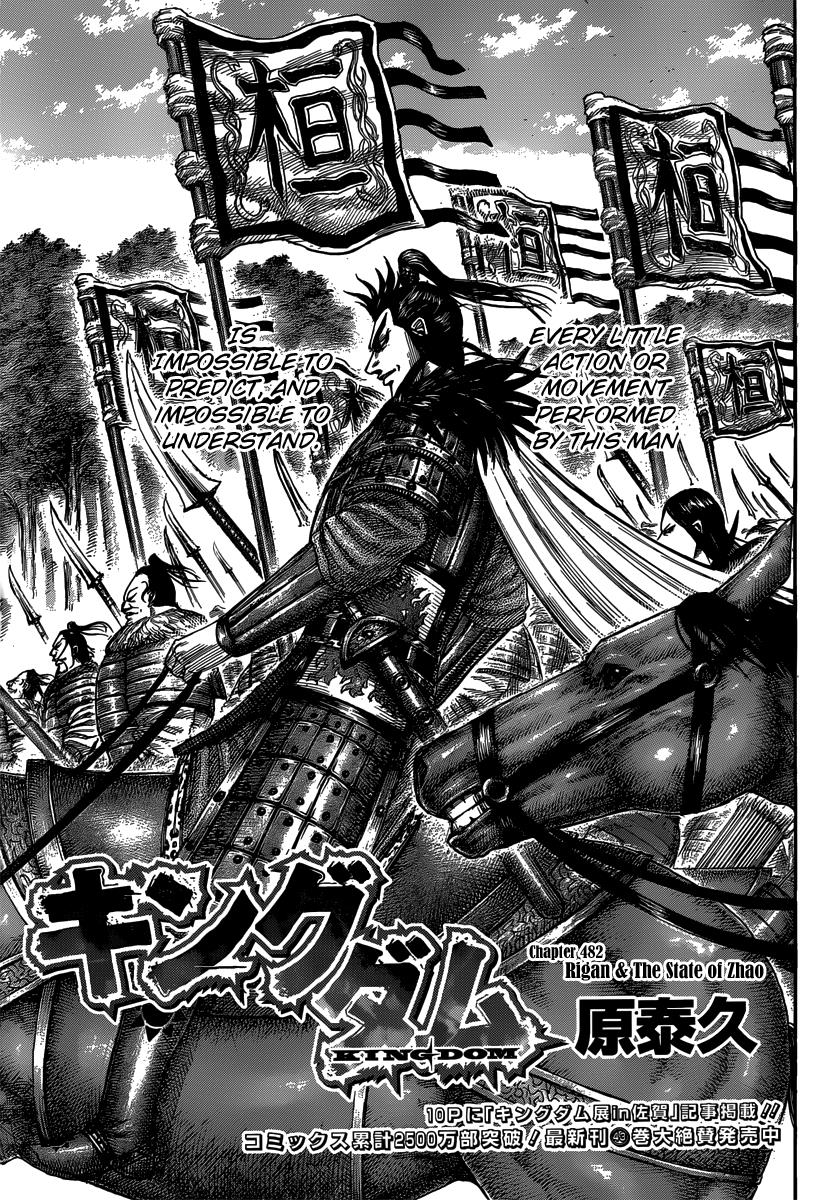 Kingdom Chapter 482 — page 1