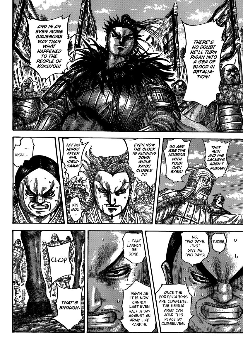 Kingdom Chapter 482 — page 4