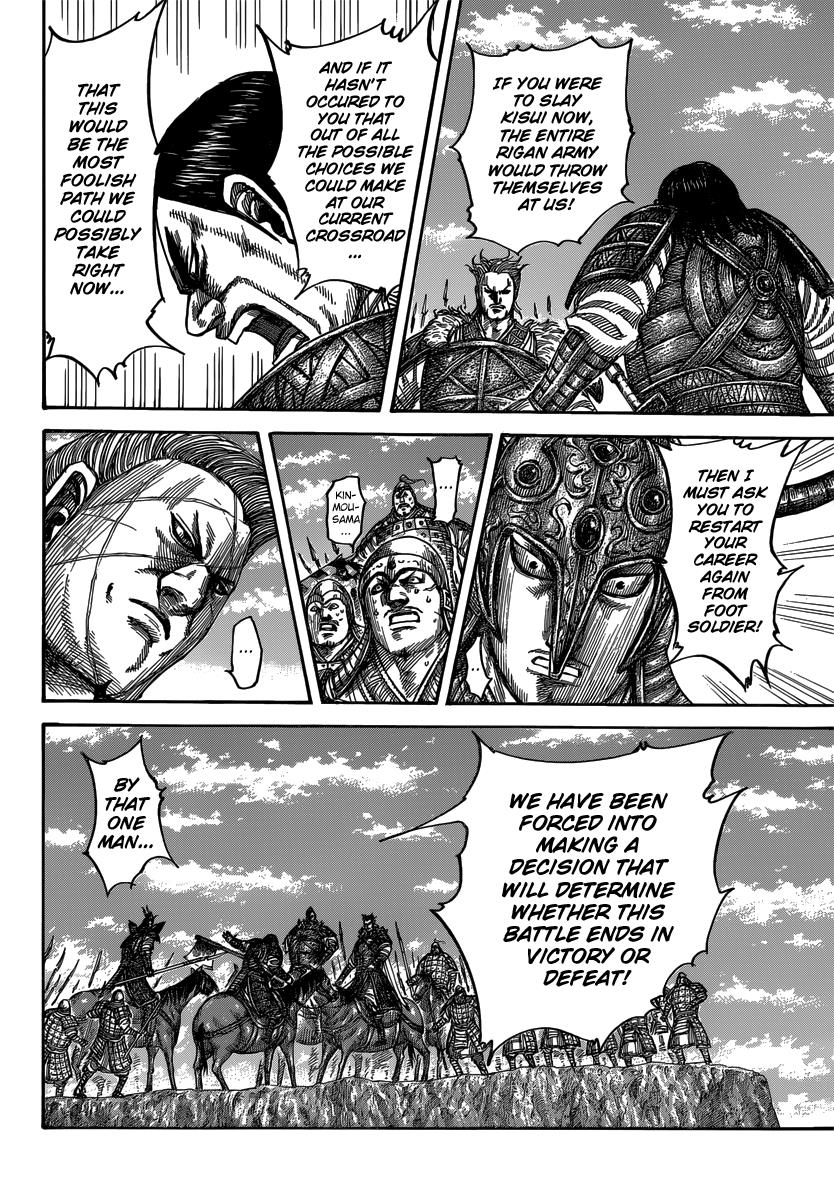 Kingdom Chapter 482 — page 6