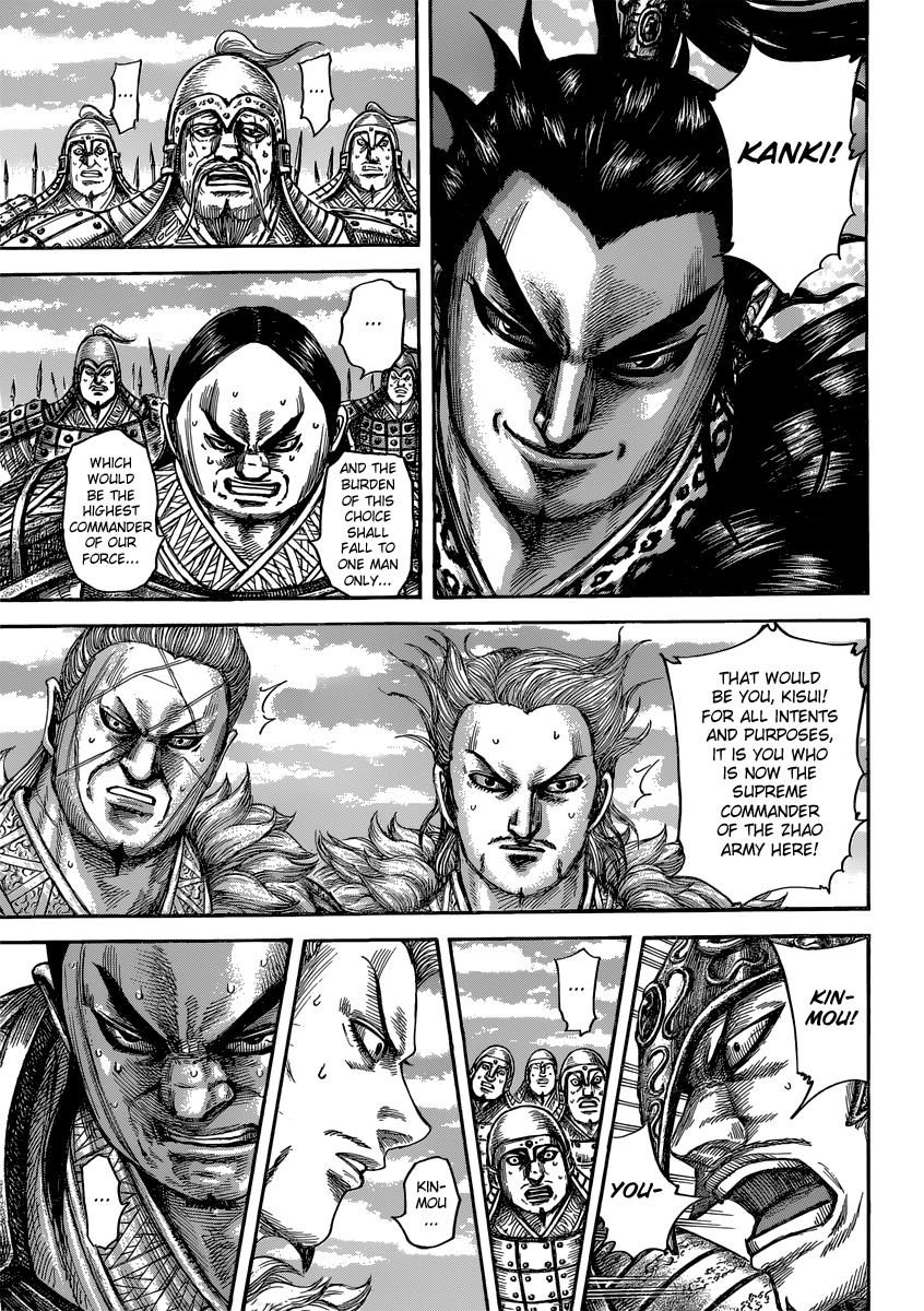 Kingdom Chapter 482 — page 7