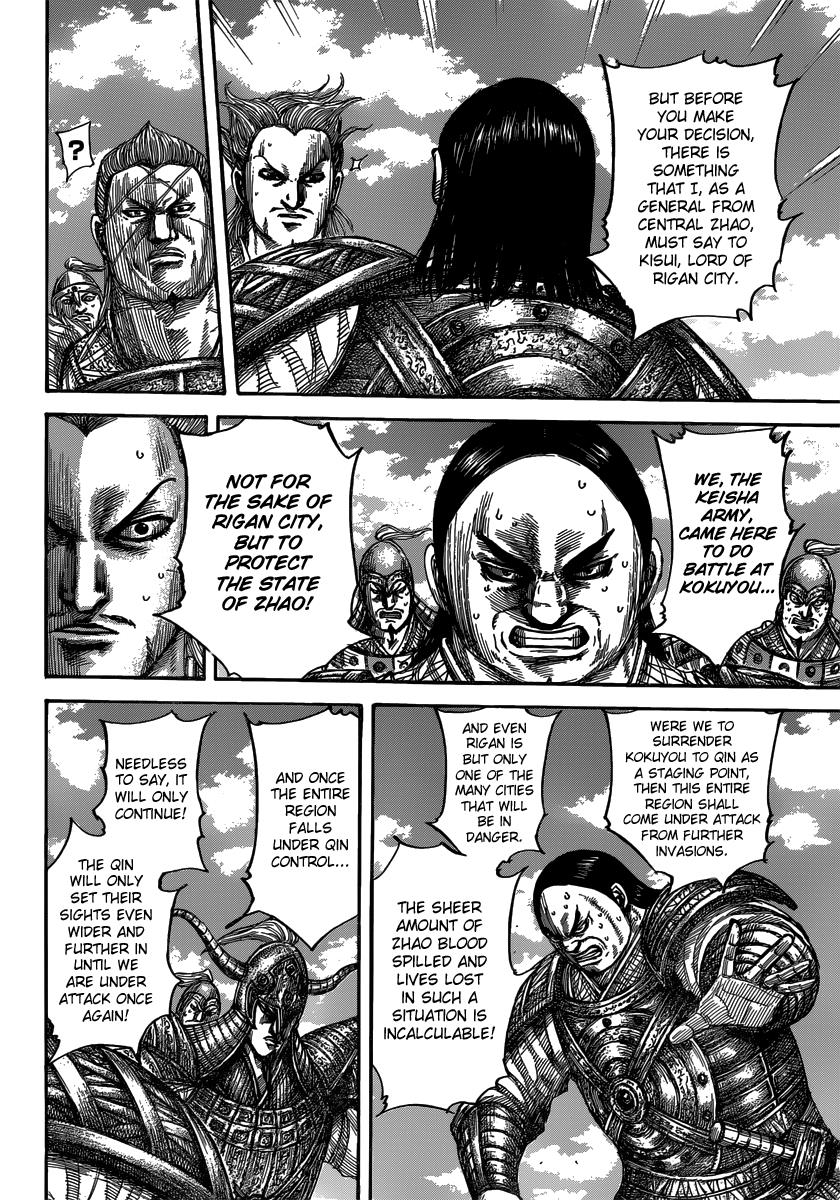 Kingdom Chapter 482 — page 8