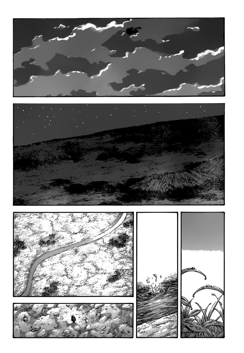 Kingdom Chapter 482 — page 12