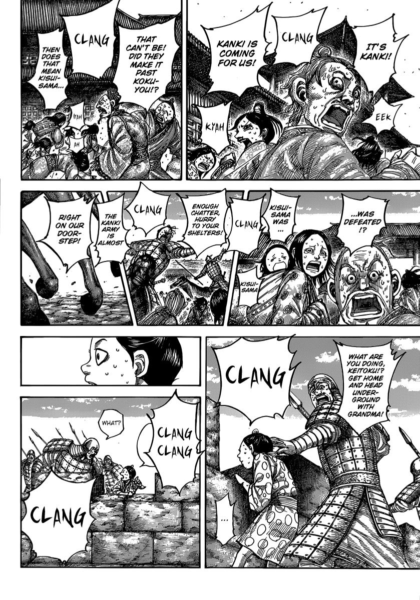 Kingdom Chapter 482 — page 15